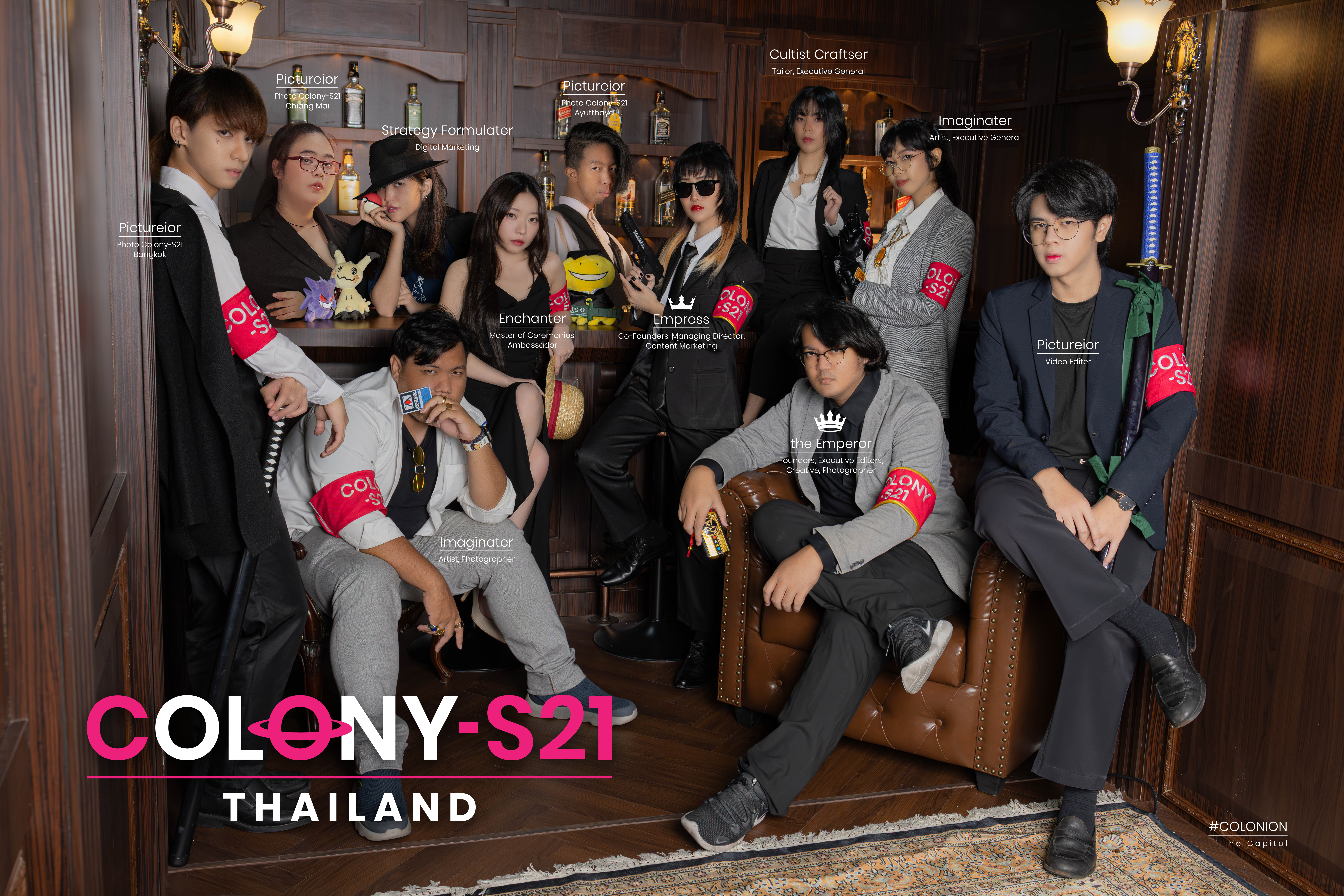 ภาพรวมทีม COLONY-S21 Thailand